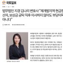 법무법인지경 이미지