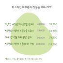 미소라인 이미지