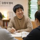 영영어교습소