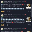 한국체대 참태권도장 이미지