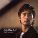 요시마타 료(Ryo Yoshimata) - The Whole Nine Yards (영화 냉정과 열정사이 OST) 이미지