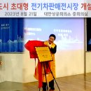 장모터스 이미지