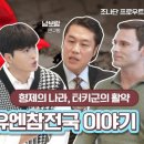 형제다방