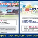 월드리더스쿨 이미지