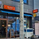 울산 연어가 도톰한 삼산동 혁이네초밥 내돈내산