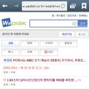 폰으로볼거없징...? 핸드폰&amp;아이패드로 영화, 미드일드, ㅇㄷ, 공.짜 로보쟈 'ㅇ')/ (feat.위디스크모바일) 이미지