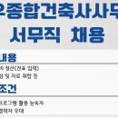 아이비 건축사사무소 이미지