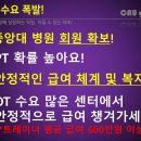 [평균 급여 600만 이상] 광명시 일직동 코우짐에서 여성 트레이너 채용 합니다 이미지