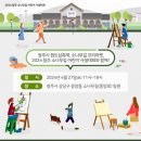 금토마켓 네이버블로그