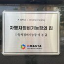 헬로우 모터스 이미지