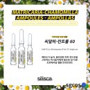 (주)씨알케어 네이버블로그