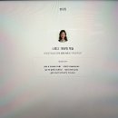 왕초보 영어회화 | 왕초보 영어회화, 말해보카 영어와 랭디런 영어 어플 후기