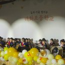 태화초등학교 이미지