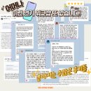 드라마101의원 | [공지] 유익액터스 홀 공식 오픈⭐️ KD4 액팅 스튜디오