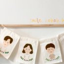 호호아이 이미지