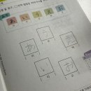 온라인(저녁)쉽고 재미있는 데일리 드로잉(기초) | 2026 JLPT N3 직장인 2.5개월 독학 : 첫시험 합격 후기 및 공부법, 문제집 정보, 한자 노베이스, 해커스...