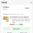 성북33 | [층간 소음 매트 시공] 성북구 구축 아파트 33평 파크론 제로블럭 시공 후기