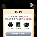 원비디오 | 올웨이즈 올팜 비디오 3천원 현금화 성공 후기