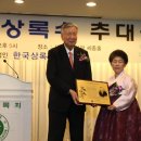 상록수환경