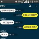투썸 모텔 이미지