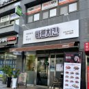 바른치킨순천