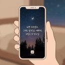 일상을 기록하는 포토에세이 | 세줄일기 – 바쁜 하루, 세 줄이면 충분합니다.