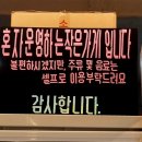 (주)태정 | 공주시의당면맛집후기| 국내산 토종 민물장어 점심시간 2만9천원 가성비 찐맛집 태정의당점👍👍