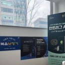 망원동약국 | 망원동보청기 복음보청기 마포센터 방문후기