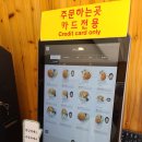 우찌 | 순두부, 돈까스 세트 8000원? 돈까스앤우찌 방문 후기[종로 맛집]