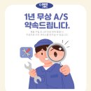 유상농장 | [공지] 제대로된 4행정 송풍기를 선택해야하는 이유 5가지