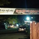 신비한 약초세상 이미지
