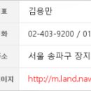 이마트24 송파문정점 이미지