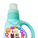 홈플러스세탁 이미지