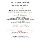 강남대로3-5 이미지