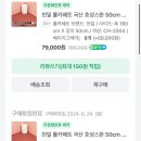 [셀프인테리어] 셀프 롤카페트 시공 후기 / 천일 카페트 베이지그레이/타일카페트vs 롤카페트