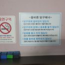 파랑 당구장 이미지