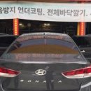 나라모터아트