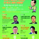 박정희대통령역사자료관 세미나실 이미지