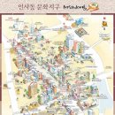 7월 3일(일) 북한산 등산 벙개 --＞ 인사동 차모임으로 전환 이미지