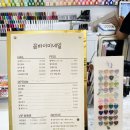 꼼바이미