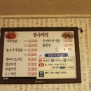 장수치킨 수성점 네이버블로그