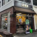 기계식주차장(석촌역 6,7번) | 살살녹는 석촌역 돈까스 돈카츠 잠실 맛집 [교차점]