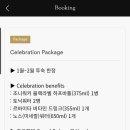 호텔 아뜨리에 네이버블로그