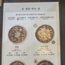 홍수계찜닭 잠실타워730점 이미지