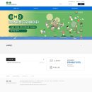 주식회사 원트리즈뮤직