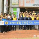 연탄은행무료급식소 이미지