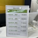 장수건강안마원 이미지