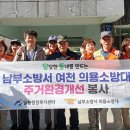 여천환경 이미지
