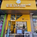 새로미 세탁소 이미지