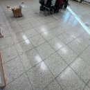어썸그릿